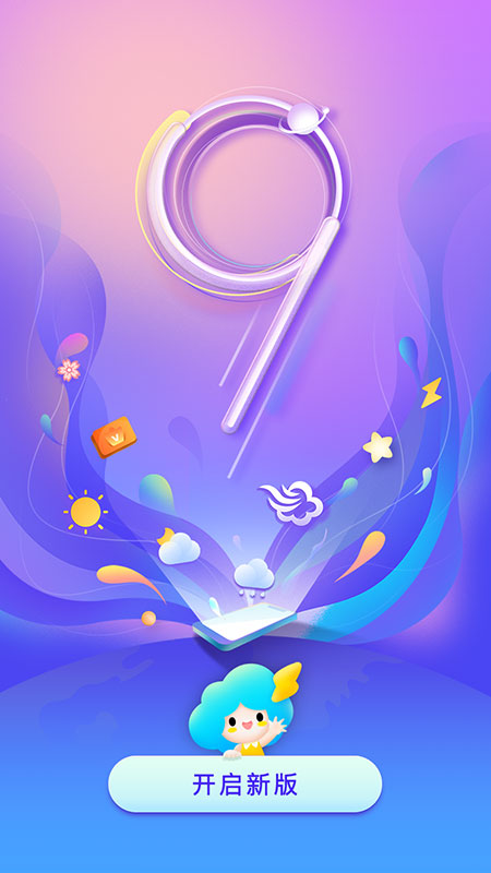 ī������HD��׿������v7.0822.02 ���°�