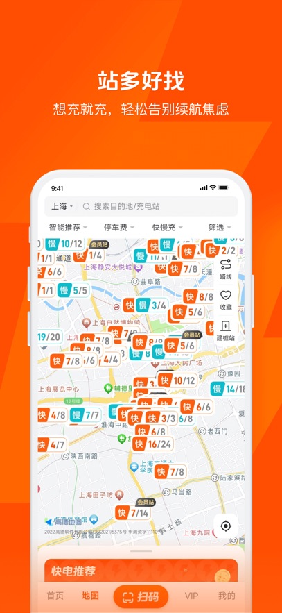 �����app�ٷ�������v6.4.8 ��׿��