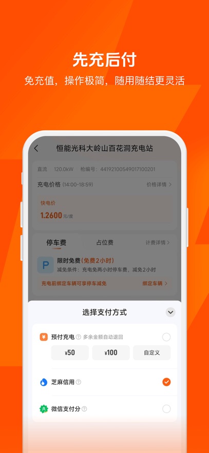 �����app�ٷ�������v6.4.8 ��׿��