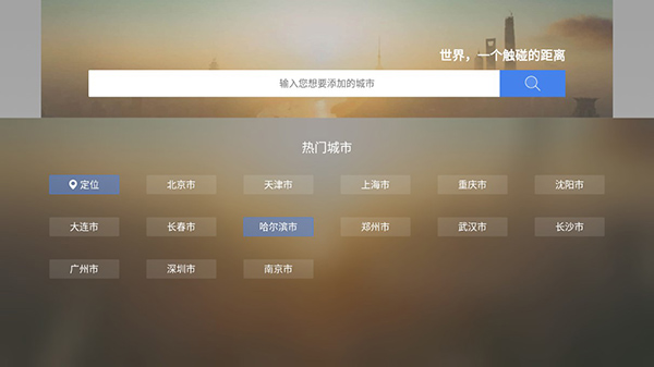 ī������tv����������°氲װv2.0.4 ��׿��