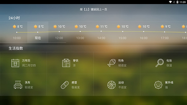 ī������tv����������°氲װv2.0.4 ��׿��