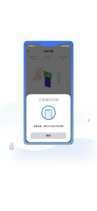 ������app���°�����v2.2.2 ��׿��