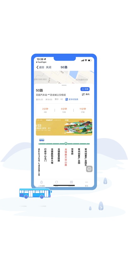 ������app���°�����v2.2.2 ��׿��