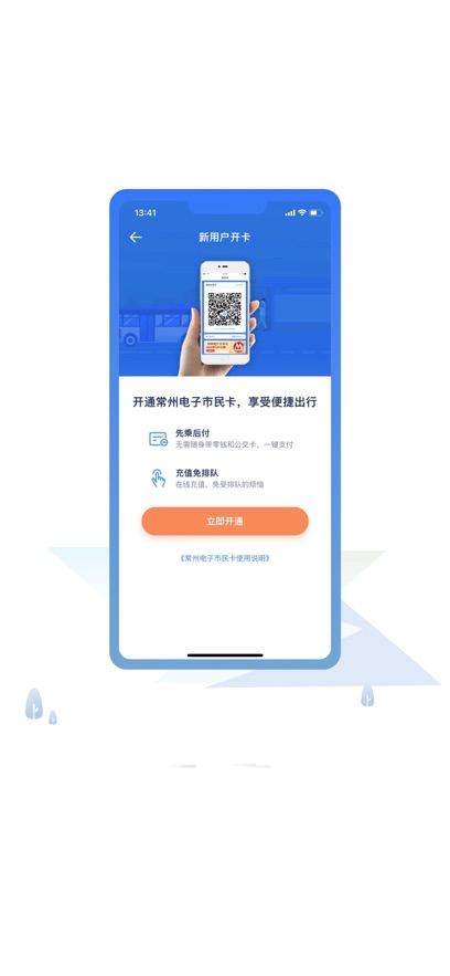 ������app���°�����v2.2.2 ��׿��