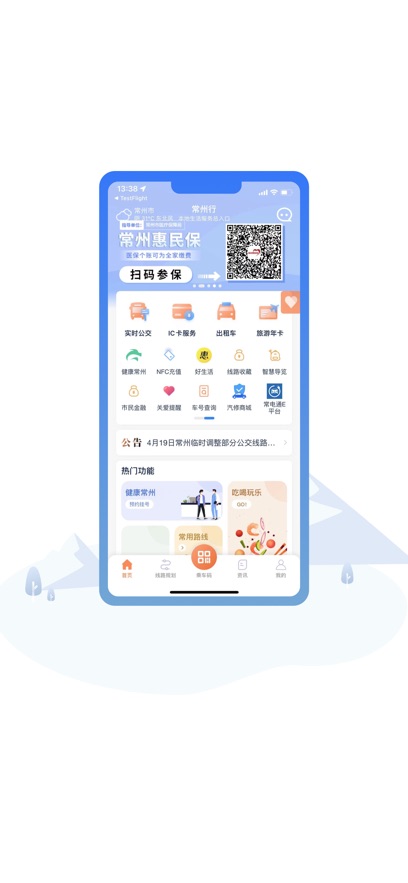 ������app���°�����v2.2.2 ��׿��