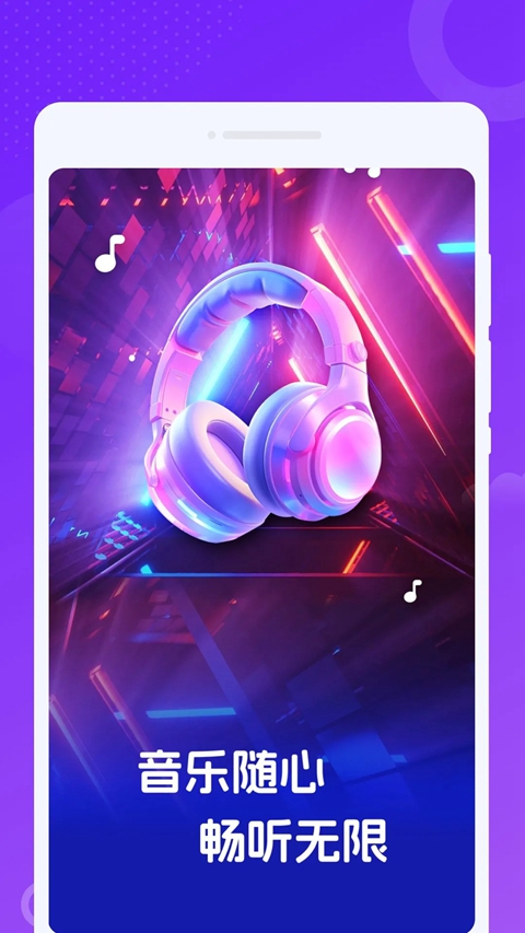 ��������app�ٷ�����v1.0.1 ��׿��