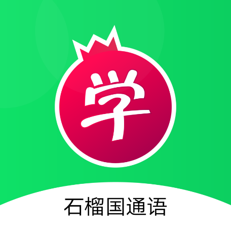 ʯ���ͨ��������ѧϰϵͳapp����v1.0.9 ��׿��