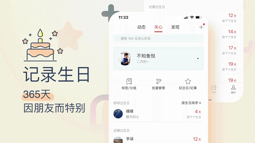 ���չܼ����°�����2026v9.82.2 ��׿��