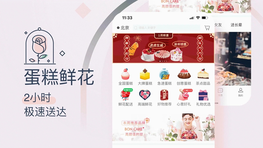 ���չܼ����°�����2026v9.82.2 ��׿��