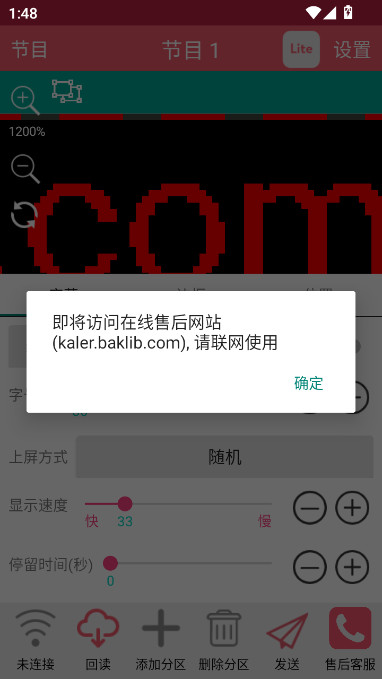 ���ֹ�簲׿������֧�ֻ�Ϊp40��v7.10.7 ���°�