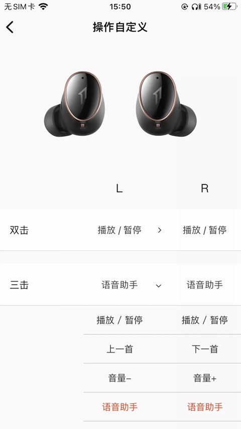 1moremusic�ٷ����ذ�׿v5.0.1 ���°�