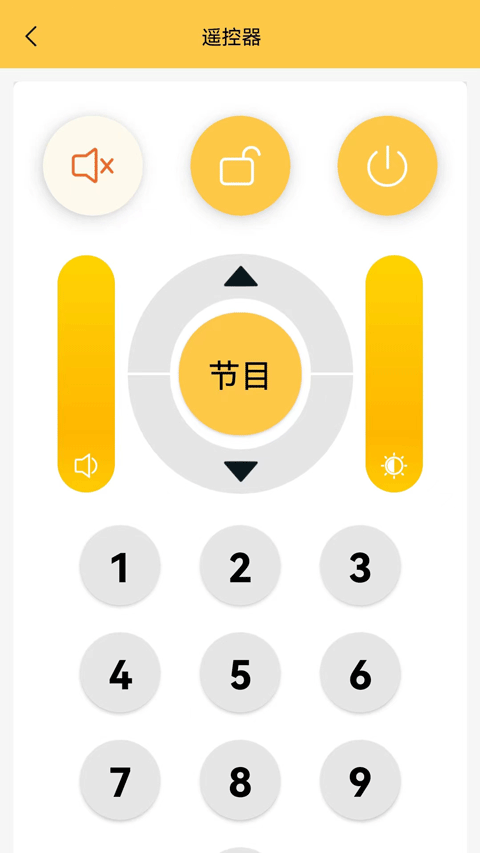 Ledshowtw2017ͼ�ı༭�����ֻ�������v3.0.12 ��׿��