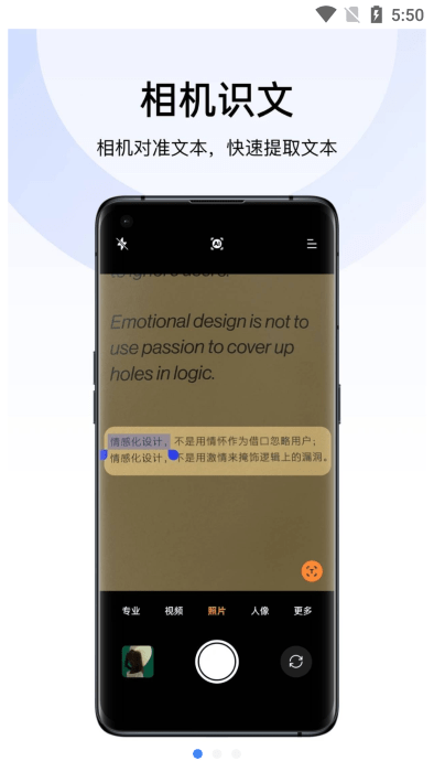 AIUnit oppo�˲�ai������������v14.4.86 ��׿��