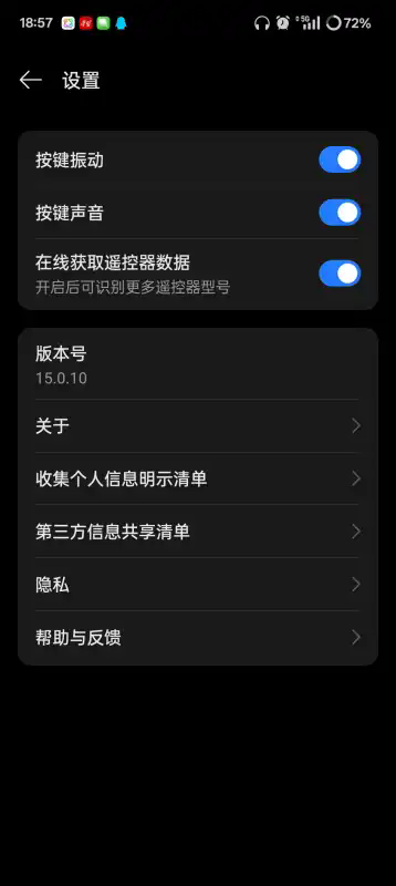 oppo�ֻ�����ң����app���ذ�װv16.1.0 ��׿���°�