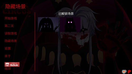 TheFreakCircus���عٷ���v2.0 ������