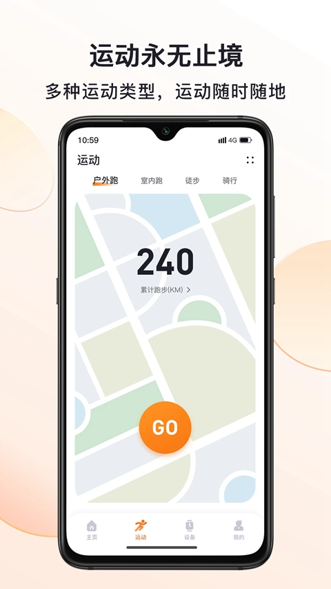 mactivepro app download����v1.8.3 ��׿��