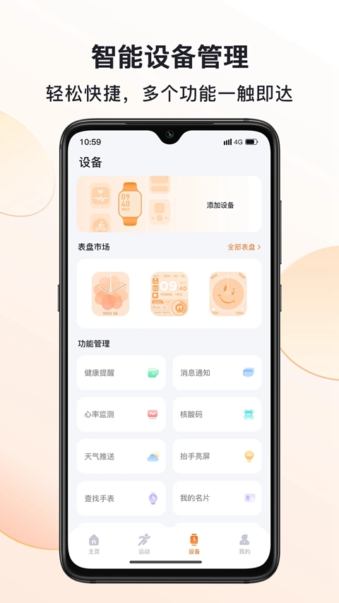 mactivepro app download����v1.8.3 ��׿��