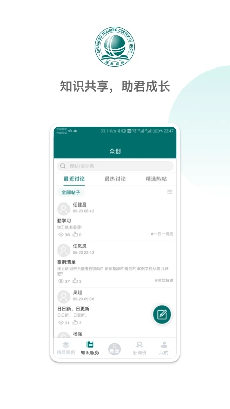 ������ѧ�ƿ���app�ٷ���׿������(���������ƿ���)v1.3.07 ���°�