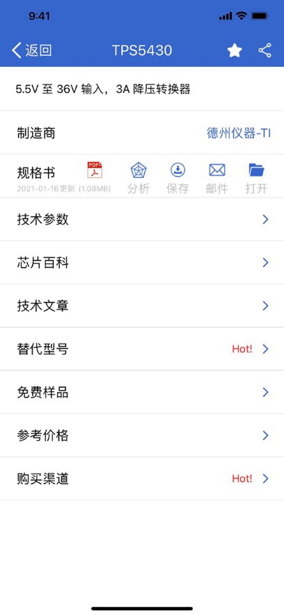 �뵼Соapp���°�����v2.4.31 ��׿��