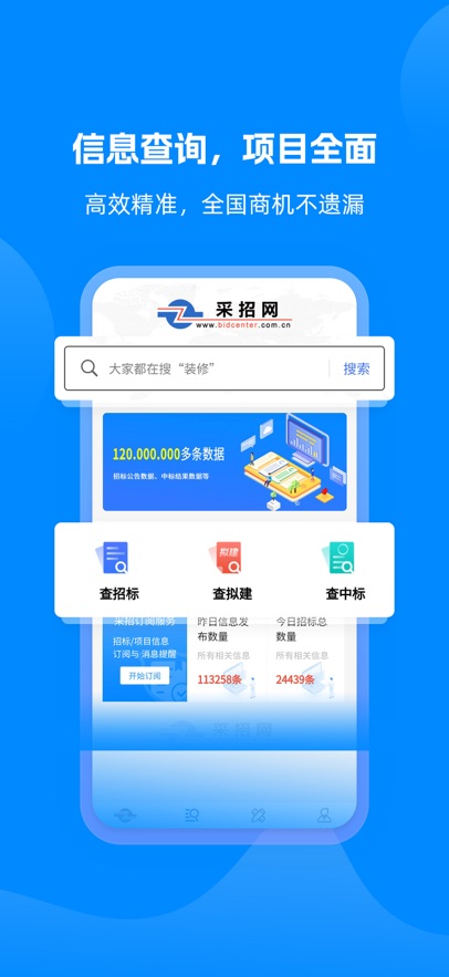 ������app�ٷ�������v6.0.19 ��׿��