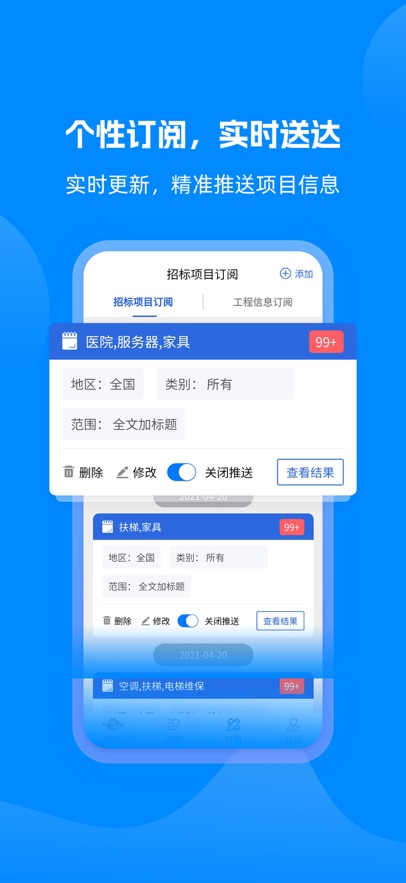 ������app�ٷ�������v6.0.19 ��׿��