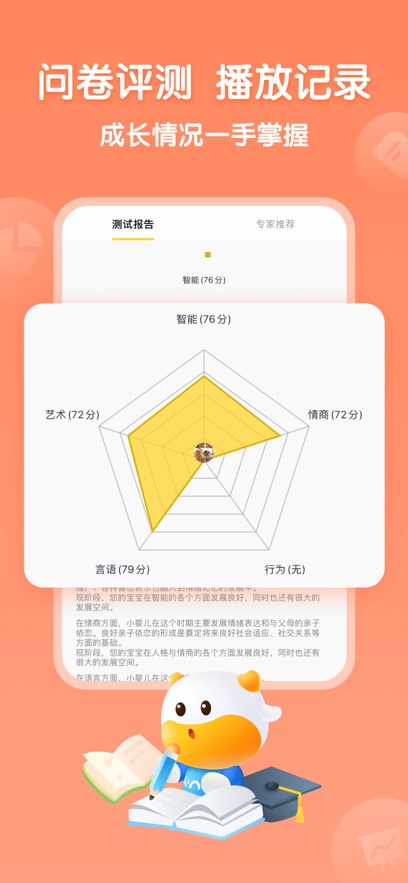 ţ����app���°����ؽ�ͼ