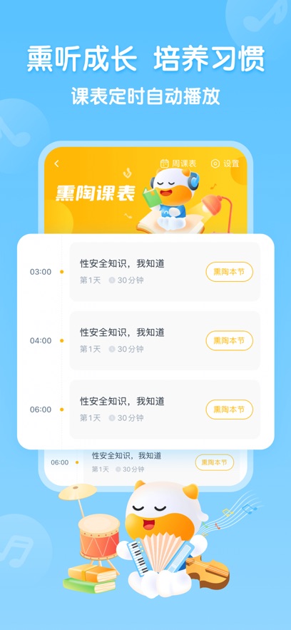 ţ����app���°����ؽ�ͼ