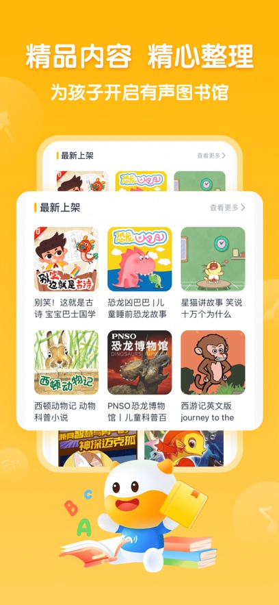 ţ����app���°����ؽ�ͼ