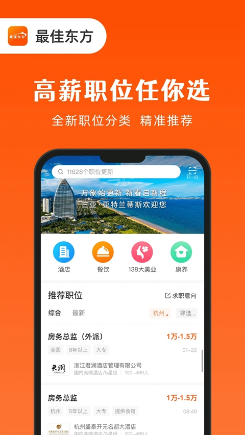 ѶƵƸٷappv6.5.19 ׿