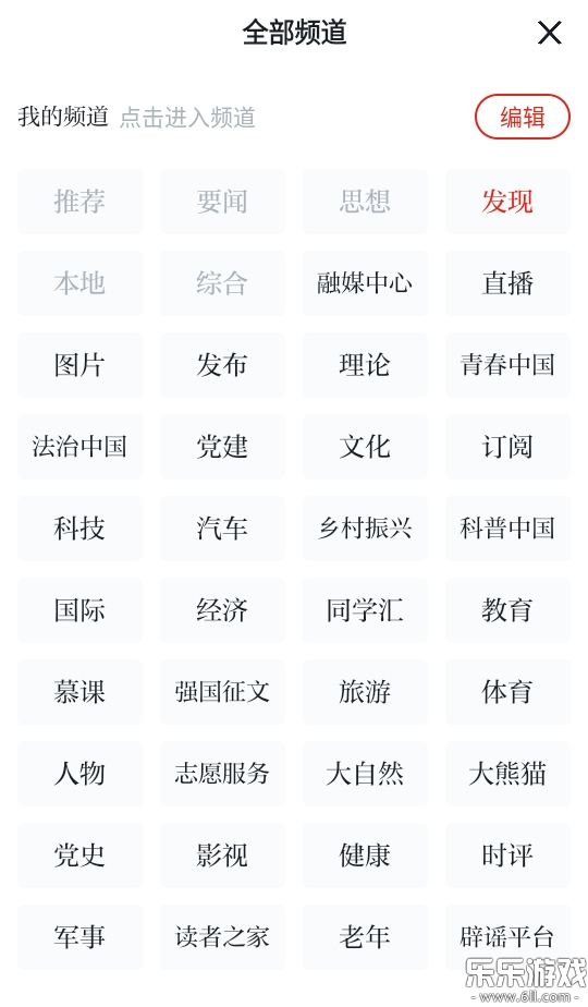 ѧϰǿ°汾v2.67.0 ֻ