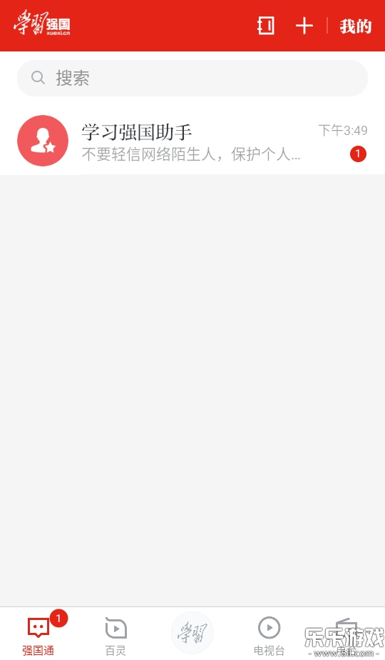 ѧϰǿ°汾v2.67.0 ֻ