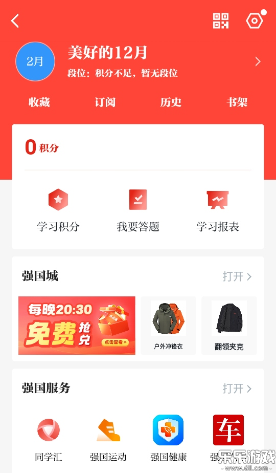 ѧϰǿ°汾v2.67.0 ֻ