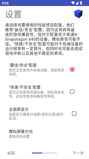 AetherSX2ģ°׿v1.5-4248 ֻ