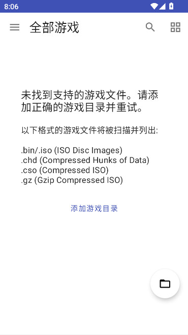 AetherSX2ģ°׿v1.5-4248 ֻ