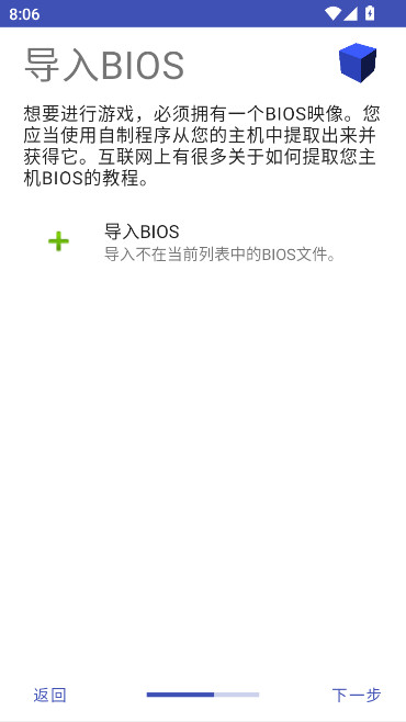 AetherSX2ģ°׿v1.5-4248 ֻ