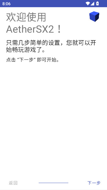 AetherSX2ģ°׿v1.5-4248 ֻ