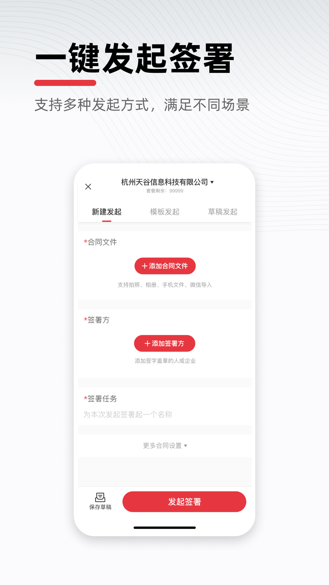 eǩ��app���°����ؽ�ͼ