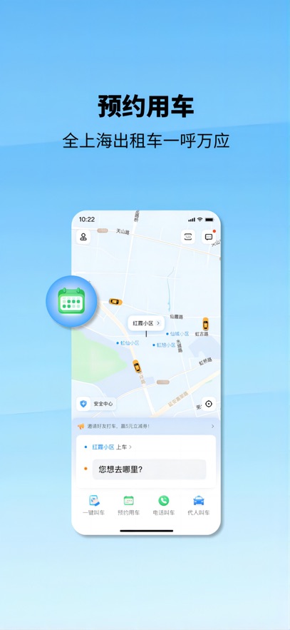 ��̳���app�ٷ�����v1.15.0 ��׿��