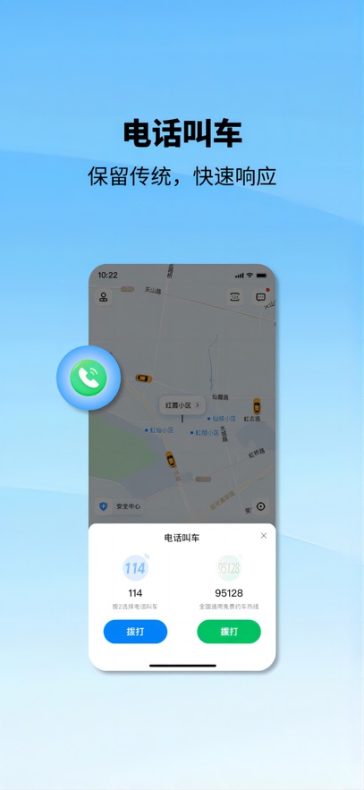 ��̳���app�ٷ�����v1.15.0 ��׿��