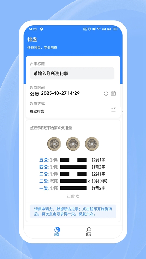 �����س���������ٷ��������v18.1.0 ��׿��