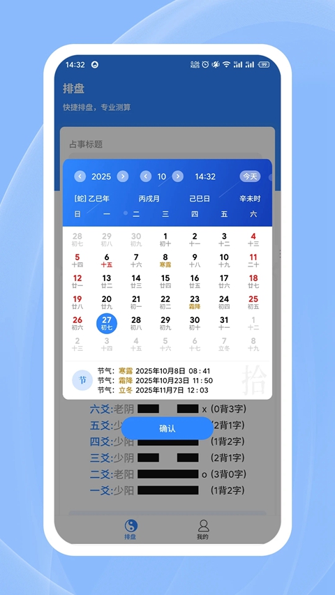 �����س���������ٷ��������v18.1.0 ��׿��