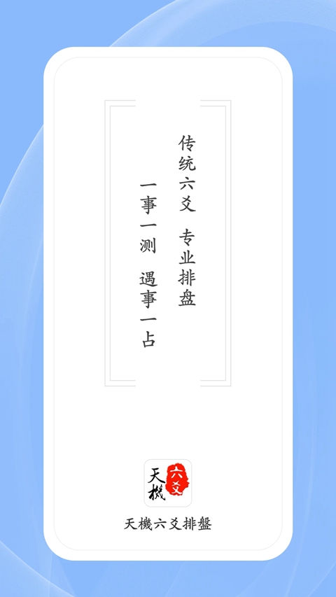 �����س���������ٷ��������v18.1.0 ��׿��