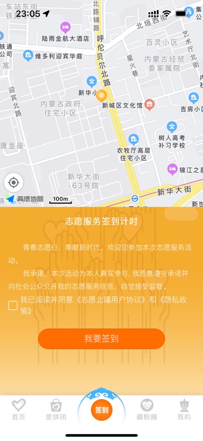 ־Ը����app���°�����v1.2.0 ��׿��