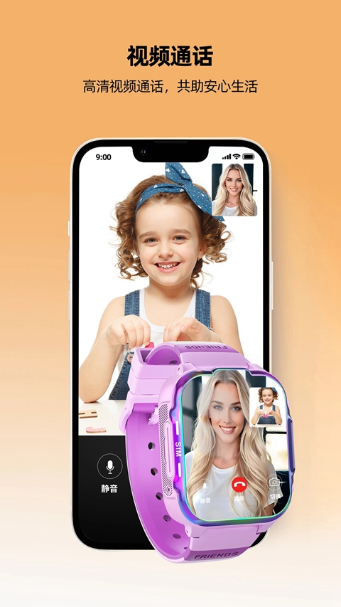 һ·�ػ�app�����ֻ���v1.4.6 ��׿��