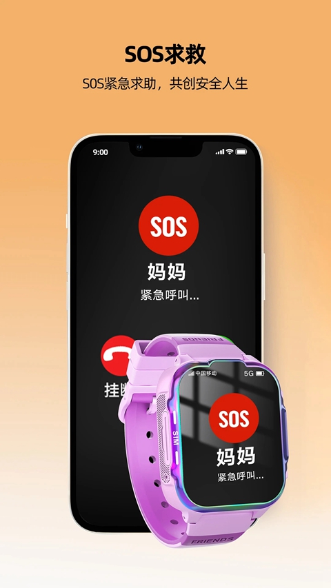 һ·�ػ�app�����ֻ���v1.4.6 ��׿��