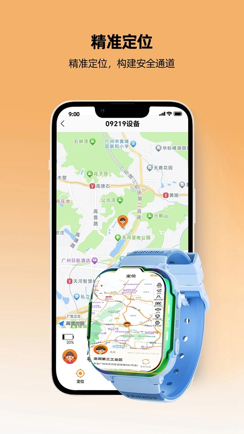 һ·�ػ�app�����ֻ���v1.4.6 ��׿��