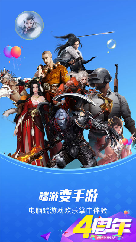 �����ջ��Ƶ���app���°�����v2.2.18 ��׿��