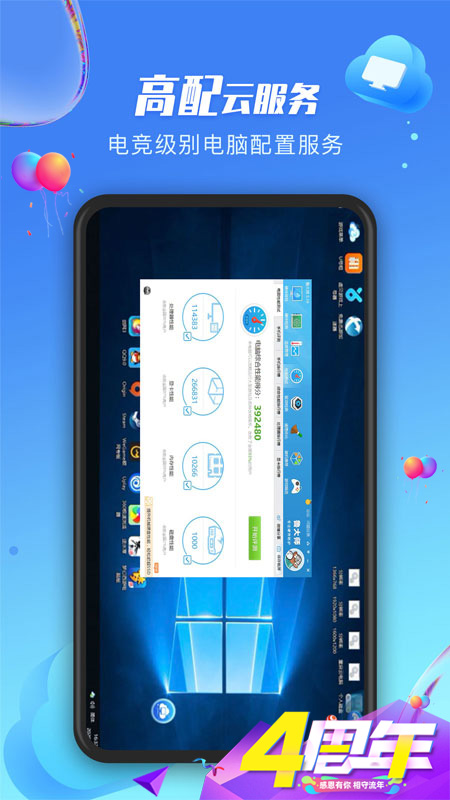 �����ջ��Ƶ���app���°�����v2.2.18 ��׿��