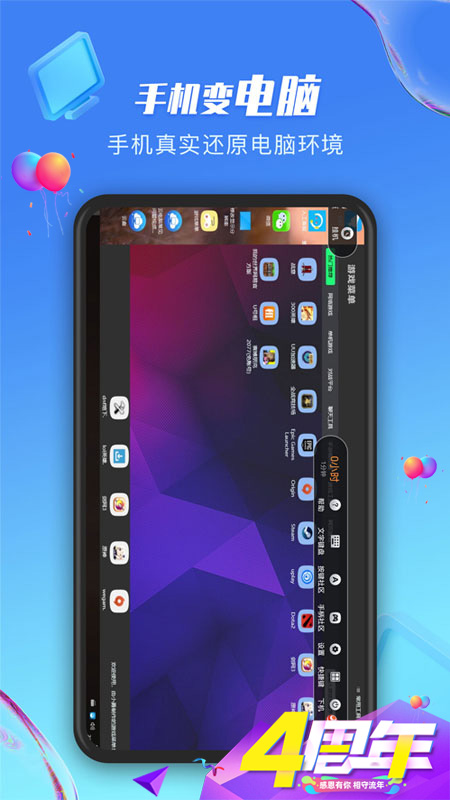 �����ջ��Ƶ���app���°�����v2.2.18 ��׿��