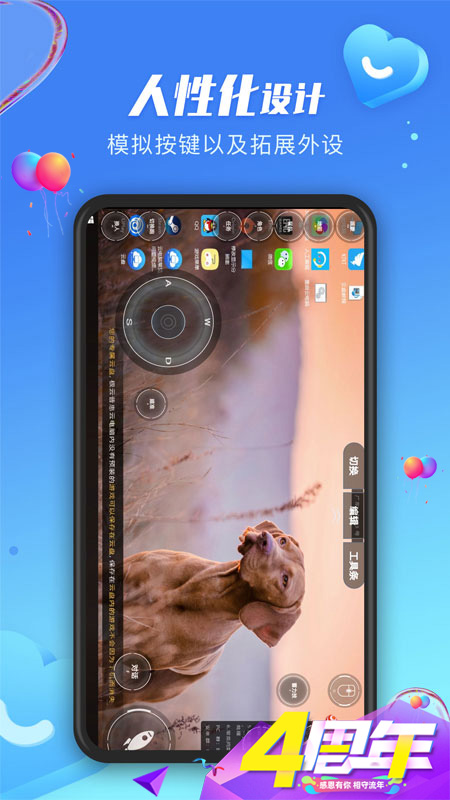 �����ջ��Ƶ���app���°�����v2.2.18 ��׿��